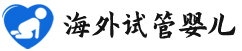 {昭通失独助孕}